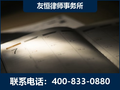 绥芬河-虚开增值税发票律师