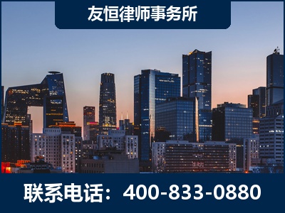 绥芬河-刑事辩护律师---郑祥律师