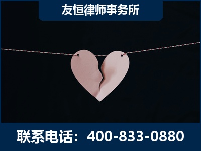 绥芬河-继承律师----杨凌波律师