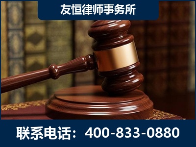 绥芬河-杨凌波律师