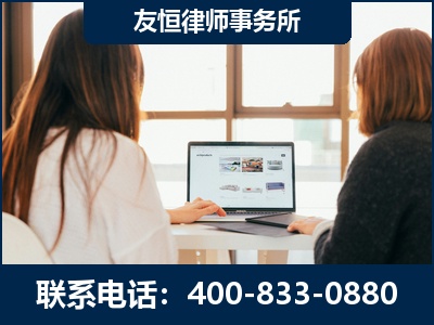 绥芬河-职务犯罪律师