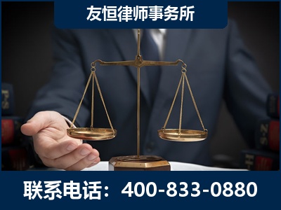 绥芬河-虚开增值税发票律师----郑祥律师