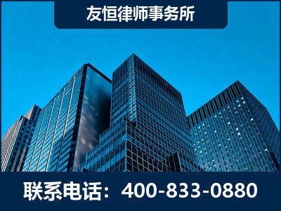 绥芬河-刑事律师