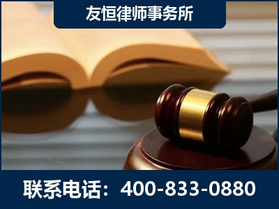 绥芬河-刑事律师----郑祥律师